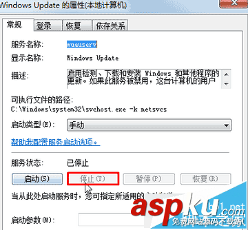 win7,kb3035583,補丁