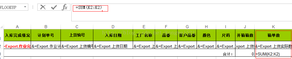 Aspose.Cells,Excel,統計數據