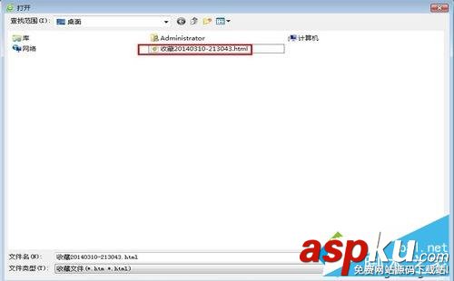 win7,瀏覽器,收藏夾