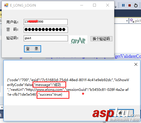 C#,HttpWebRequest,HttpWebResponse,用戶登錄