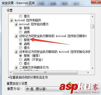win7,崩潰
