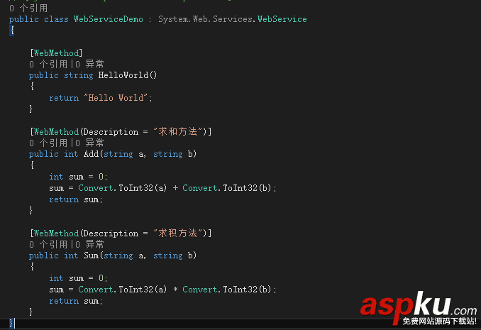 C#,創建,部署,調用,WebService