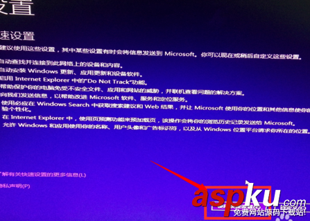win7怎么升級到win10？win7升級win10教程