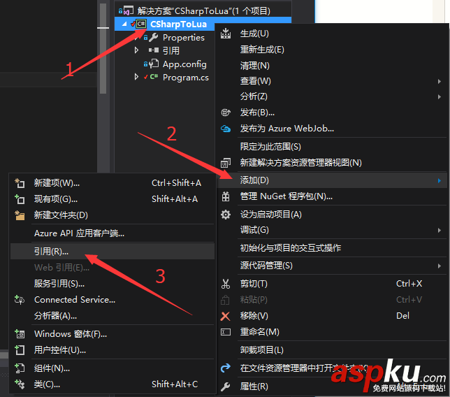 lua,c#,相互調用,c,調用lua,調用lua函數