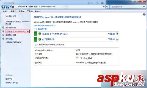 win7,共享文件,輸入網絡密碼