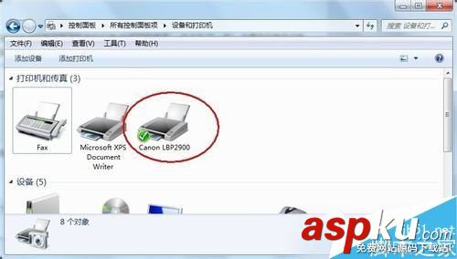 Win7,打印機