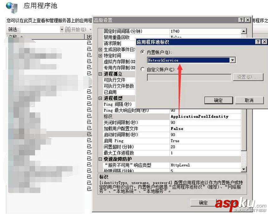 C#,IIS,證書,異常