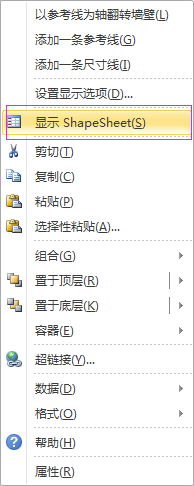 visio模型,visio模型庫,visio,c#