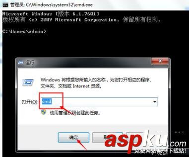 win7,打不開網頁