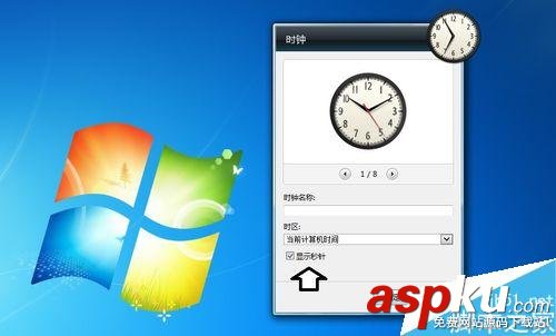 Win7,數字,時鐘