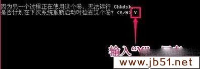 win7,延緩寫入失敗