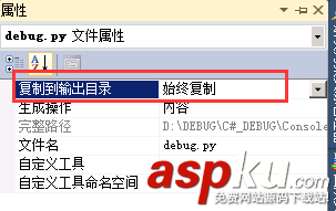 C#調用Python模塊,C#調用Python,C#調用Python應用