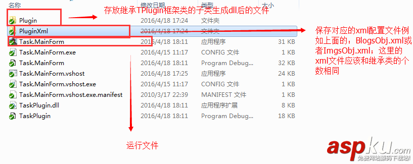C#,定時管理器框架,Task.MainForm