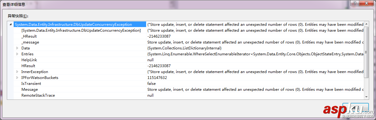 C#,Entity,Framework,常見報錯