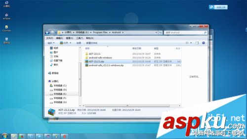win7,Android開發環境