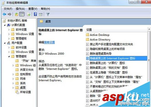 win7,ie圖標