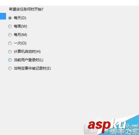 Win7,計劃任務