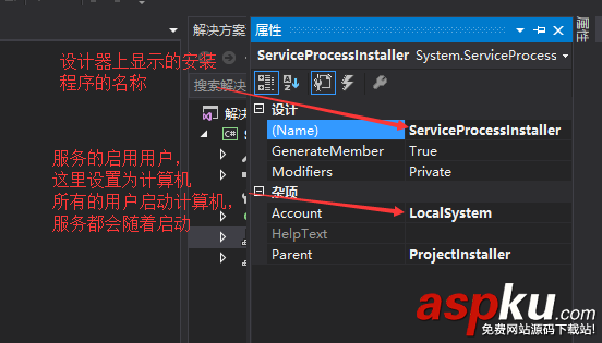 C#,windows,郵件