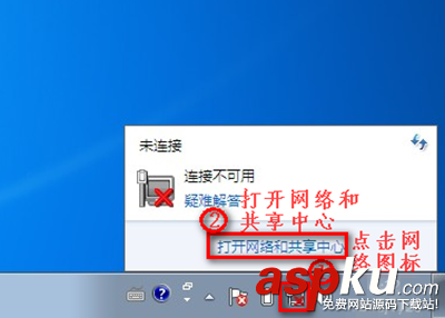 Win7,連不上WiFi,無線網絡