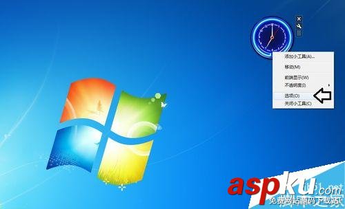 Win7,數字,時鐘
