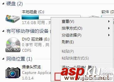 win7,延緩寫入失敗