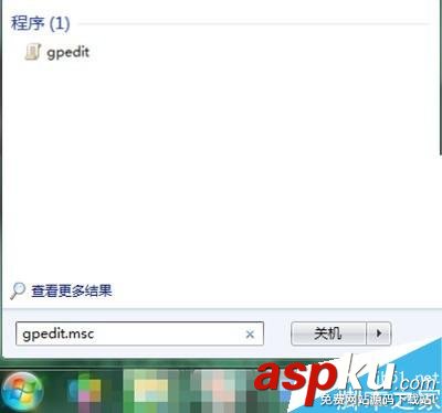 win7系統,網速