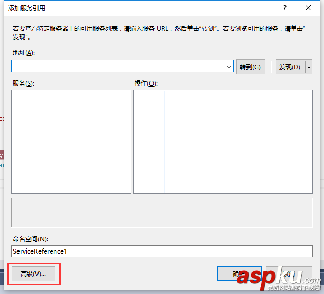 c#調用webservice接口,c#調用webservice代碼,c#,webservice