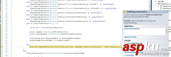c#,networkcomms,3.0實現模擬登陸