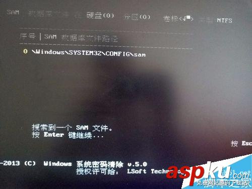 windows7,開機密碼