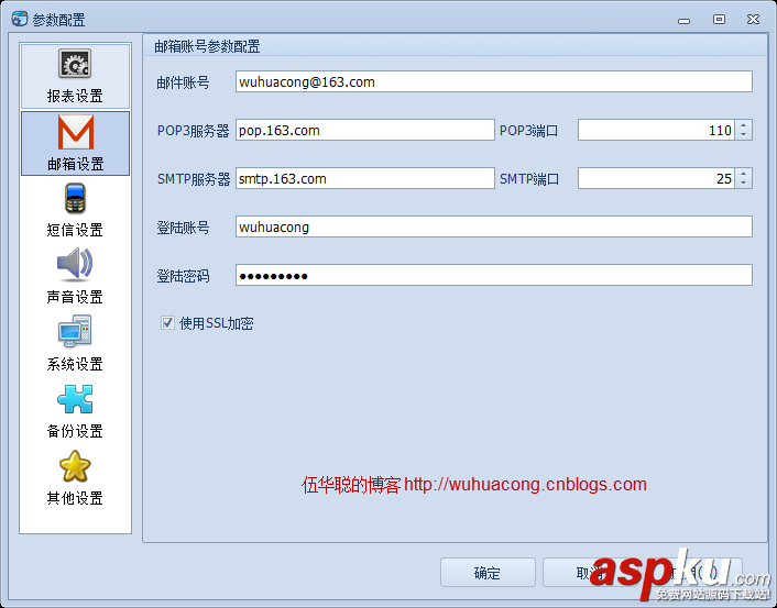 Winform,菜單列表,動態,個性化,配置