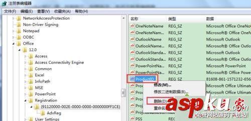 Windows7系統,Word,Microsoft,Office