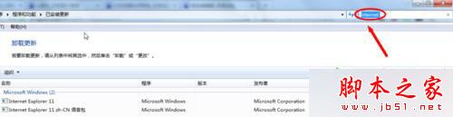 win7系統,瀏覽器,版本,低版本