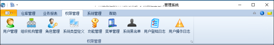 Winform,菜單列表,動態,個性化,配置