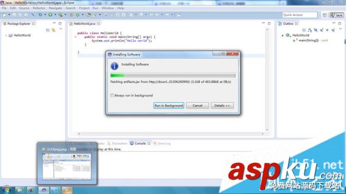 win7,Android開發環境