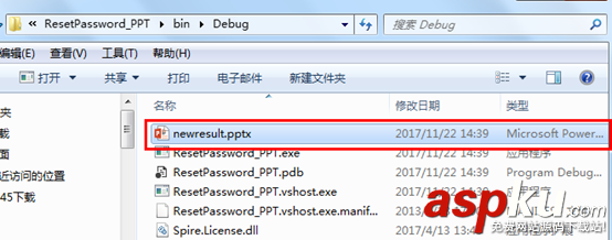 c#,ppt,文檔,加密解密