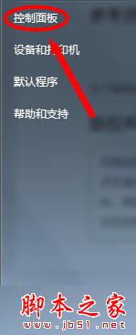 win7系統,瀏覽器,版本,低版本