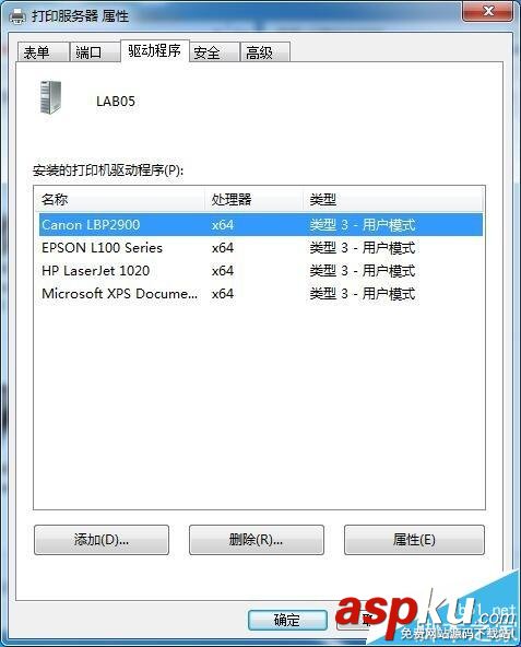 Win7,共享打印機,0X000004