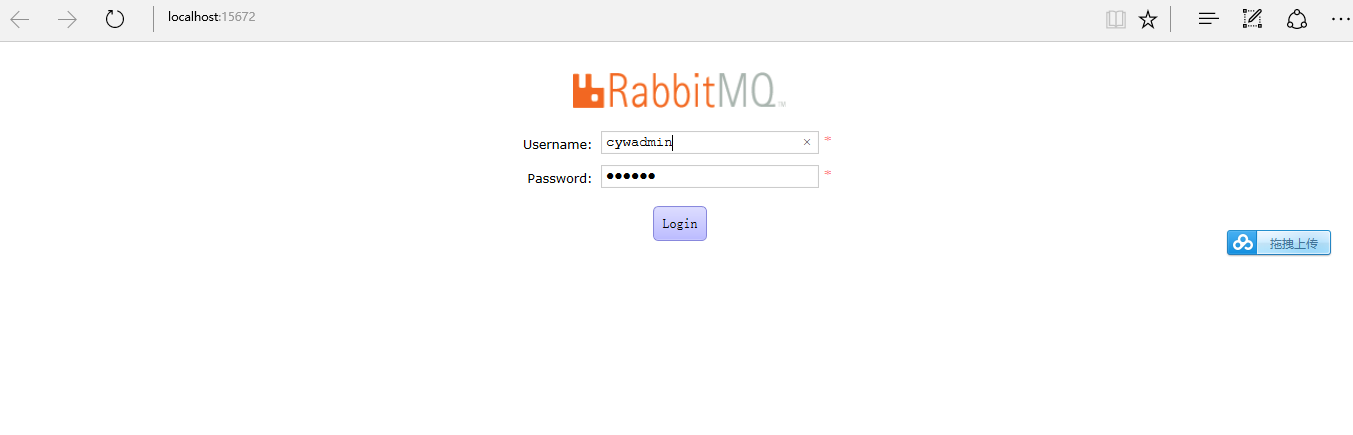 RabbitMQ,配置,安裝