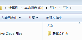 FTP,上傳,下載