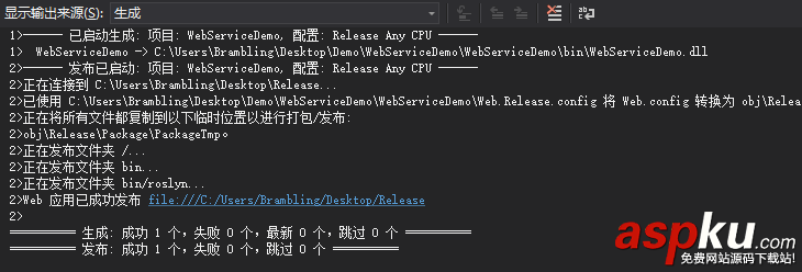 C#,創建,部署,調用,WebService