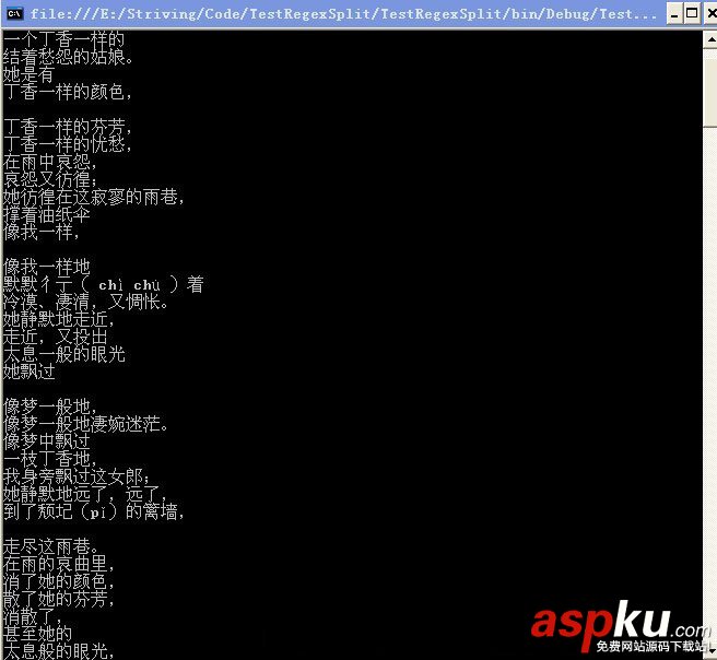 C#中按字符串截取長字符串實例