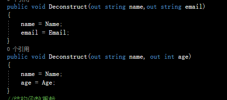 C#,解構