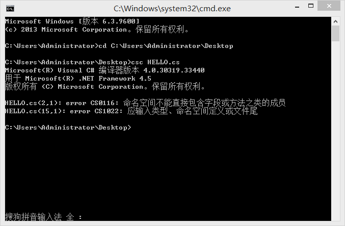 手動編譯,C#代碼