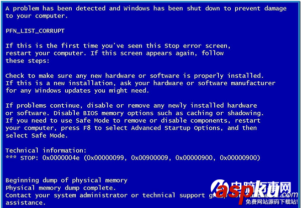 Win7,KB3146706,藍屏