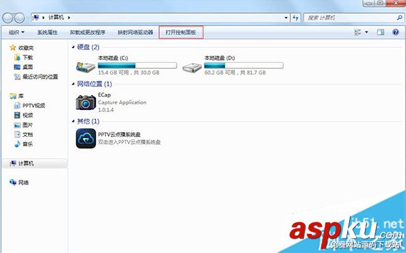 win7,Virtual PC