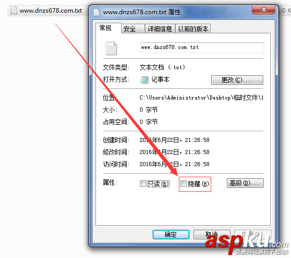 win7顯示隱藏文件,win7隱藏文件