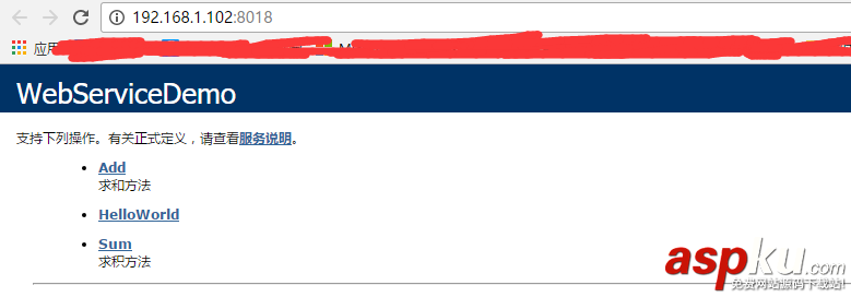 C#,創建,部署,調用,WebService