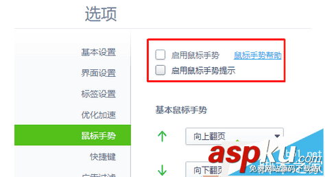 win7,360瀏覽器