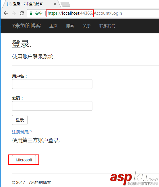 ASP.NET,Identity,身份驗證