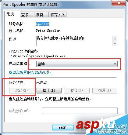 Win7,打印機